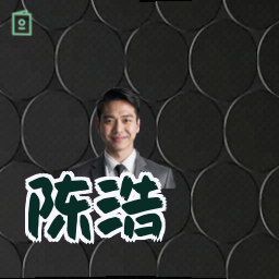 陈浩